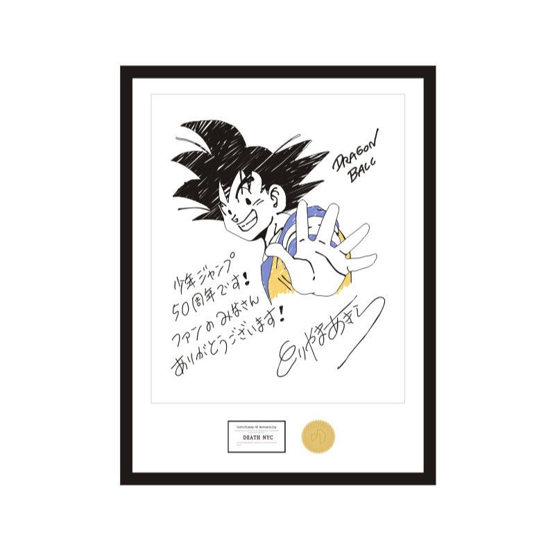 '+1 Anime Akira Toriyama Legacy: Framed Dragon Ball Original Manga Illustrations (40x60cm) M
