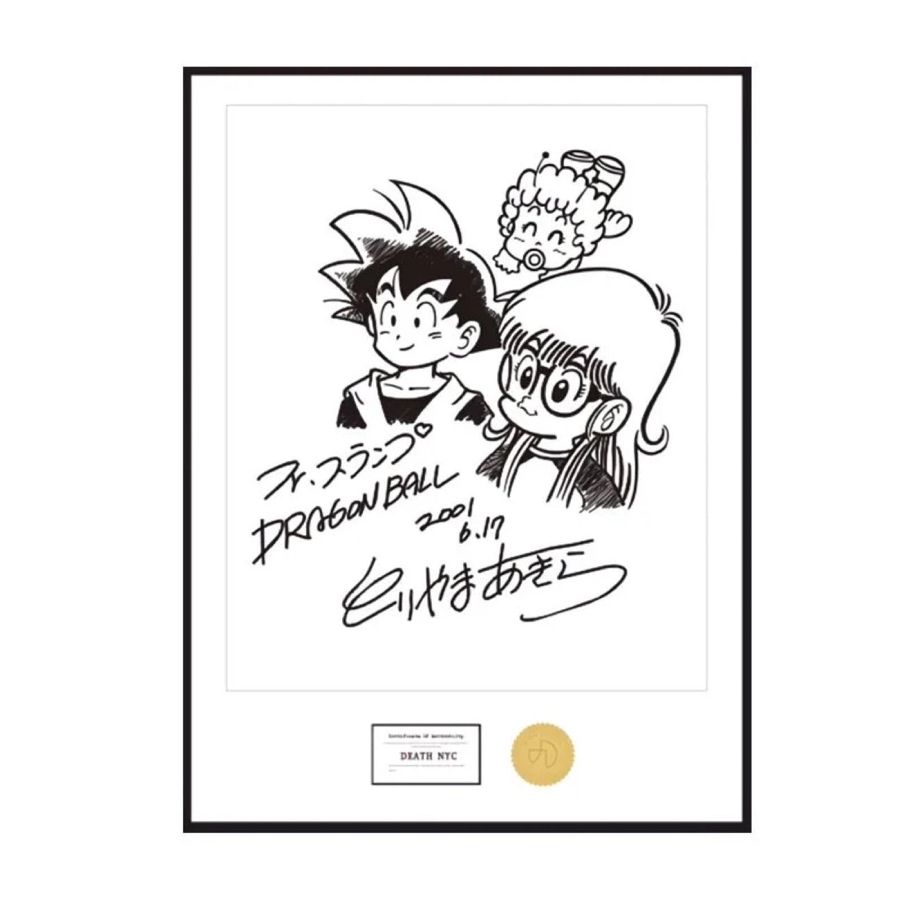 '+1 Anime Akira Toriyama Legacy: Framed Dragon Ball Original Manga Illustrations (40x60cm) D