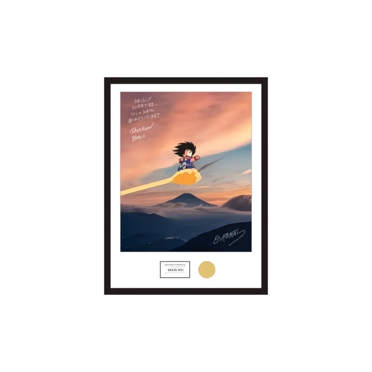 '+1 Anime Akira Toriyama Legacy: Framed Dragon Ball Original Manga Illustrations (40x60cm) J