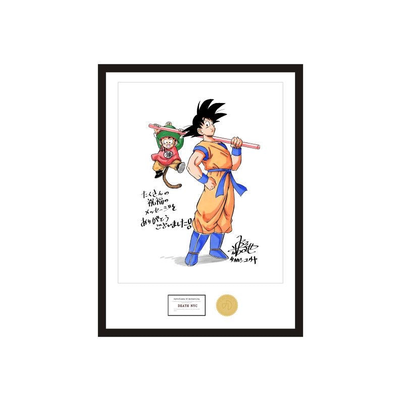 '+1 Anime Akira Toriyama Legacy: Framed Dragon Ball Original Manga Illustrations (40x60cm) B