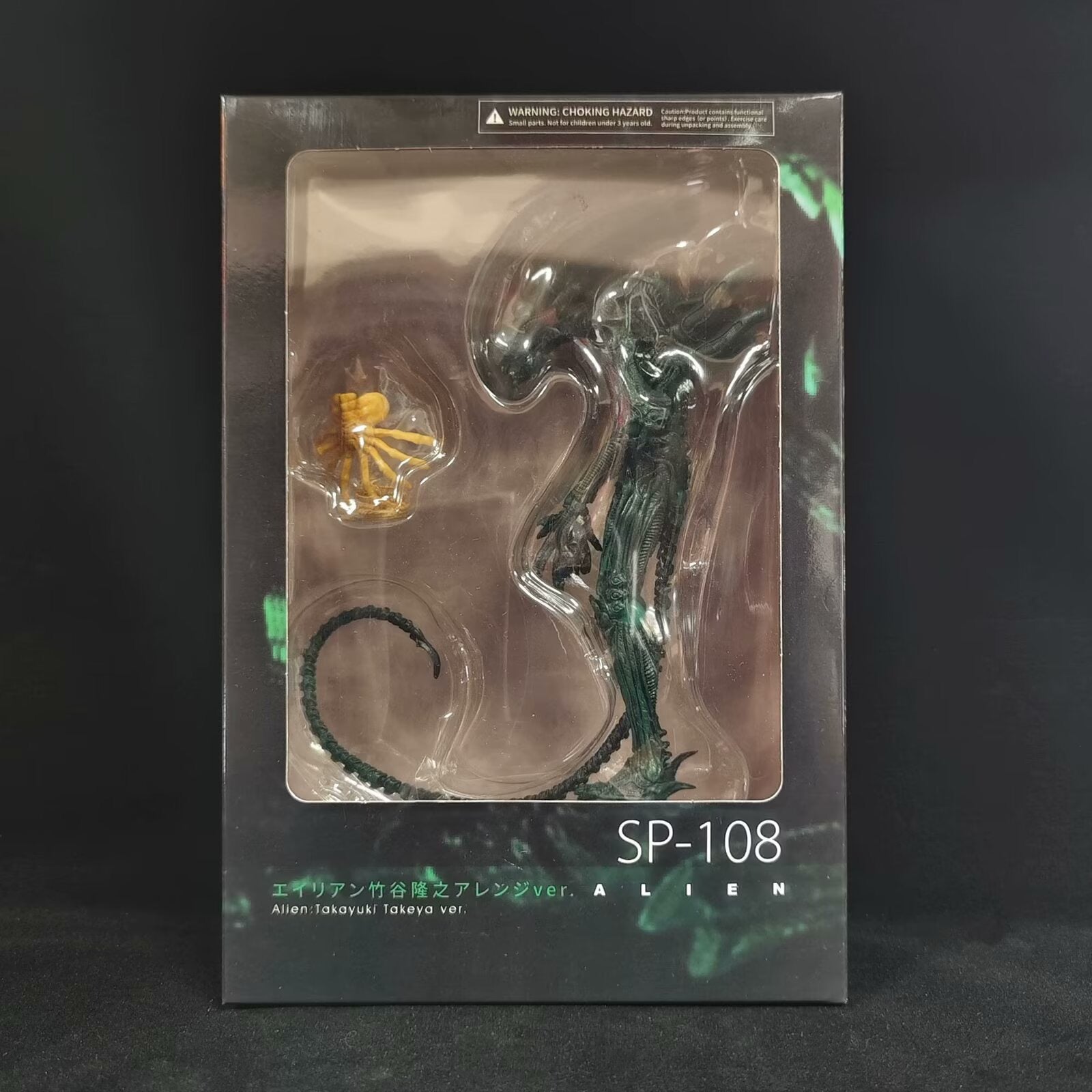 +1 Anime Alien SP 108